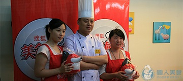 公益活動(dòng)花絮(圖17)