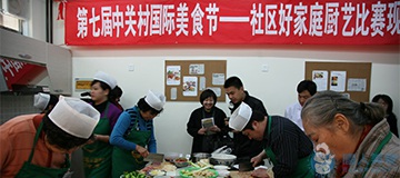 公益活動(dòng)花絮(圖27)