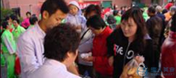 公益活動(dòng)花絮(圖28)