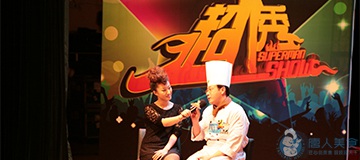 電視臺(tái)等媒體活動(dòng)花絮