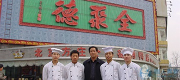 學(xué)員就業(yè)花絮(圖9)