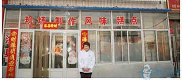 學(xué)員就業(yè)花絮(圖15)