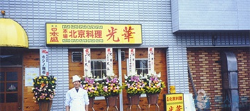 學(xué)員就業(yè)花絮(圖22)