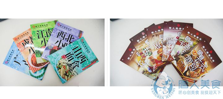 發(fā)展歷程(圖1) IMG_0154_副本.jpg