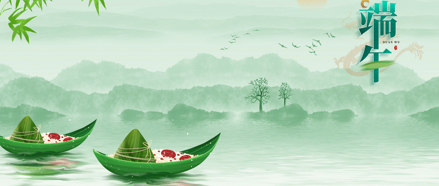 端午不放松,筑牢疫情防控的“銅墻鐵壁”(圖1) 攝圖網(wǎng)_401746866_wx_端午節(jié)背景(企業(yè)商用).jpg