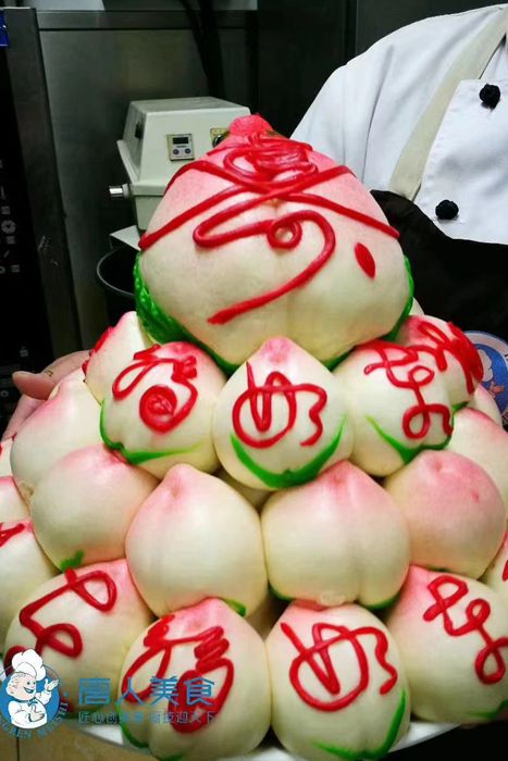 傳統(tǒng)壽桃技術培訓班