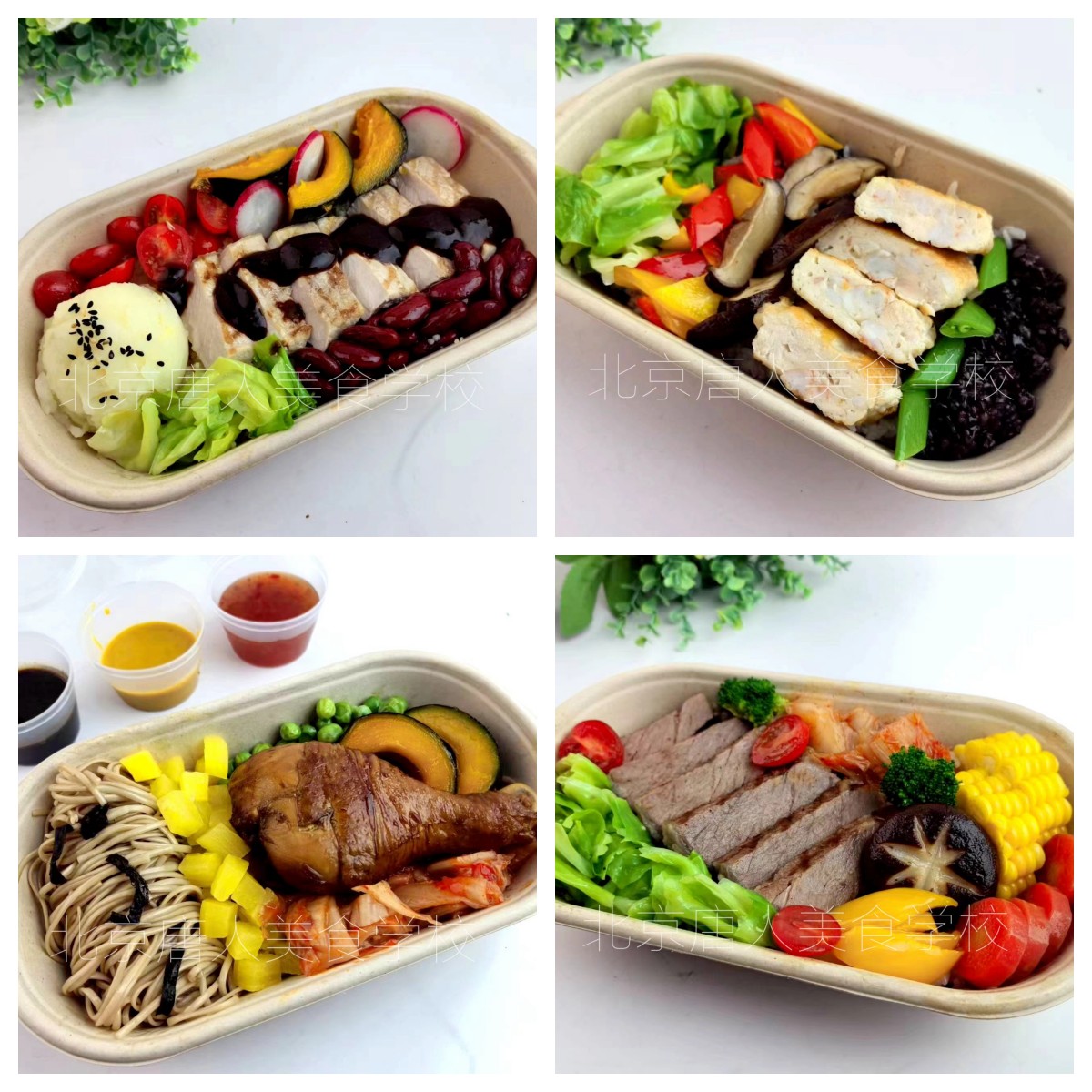 輕食創(chuàng)業(yè)課(圖1) 電話.jpg