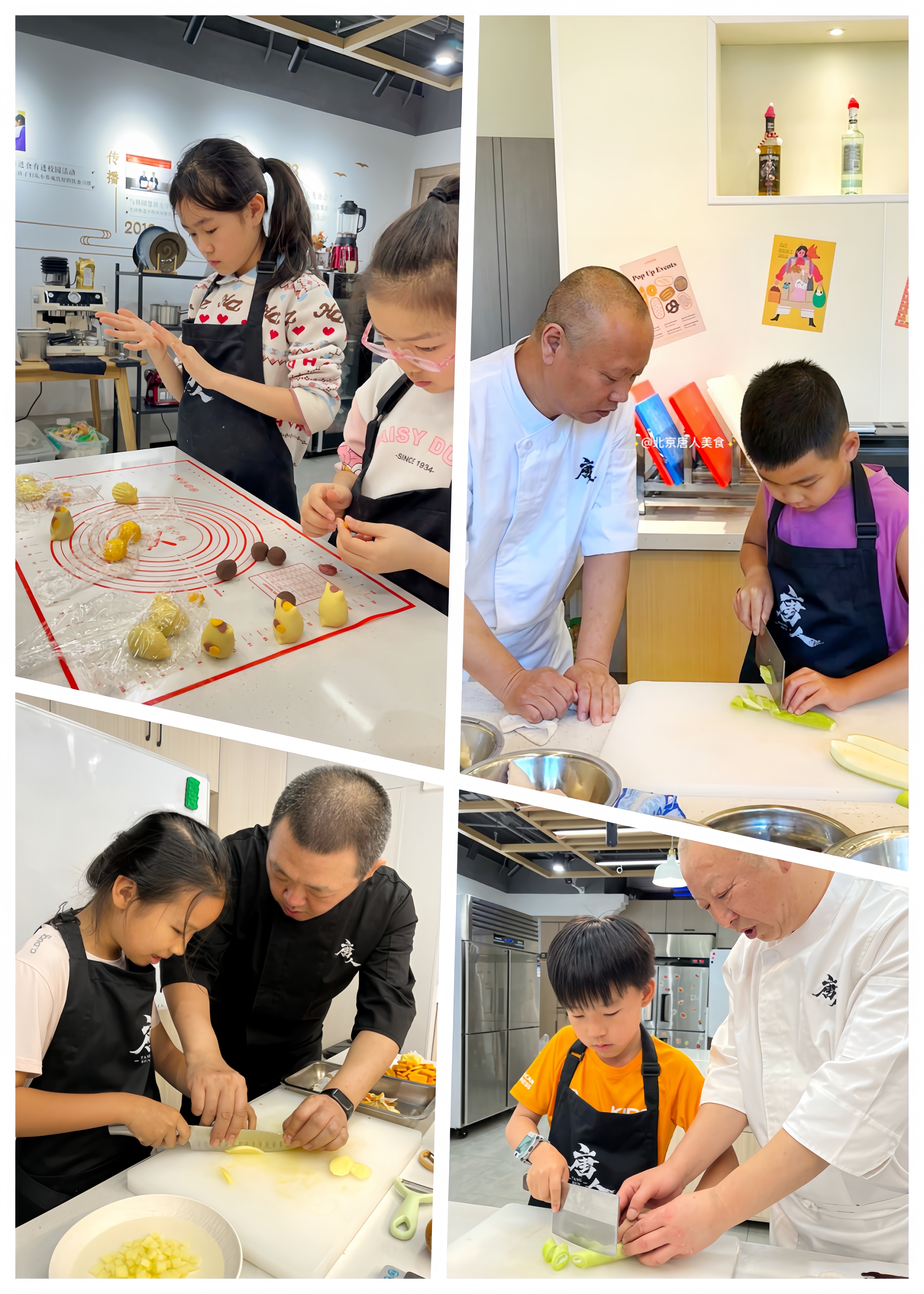 少兒廚藝班(圖1) 少兒廚藝1.jpg